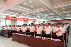 公司举办庆祝中华人民共和国成立70周年文艺演出